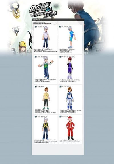 俱乐部官博 俱乐部官博