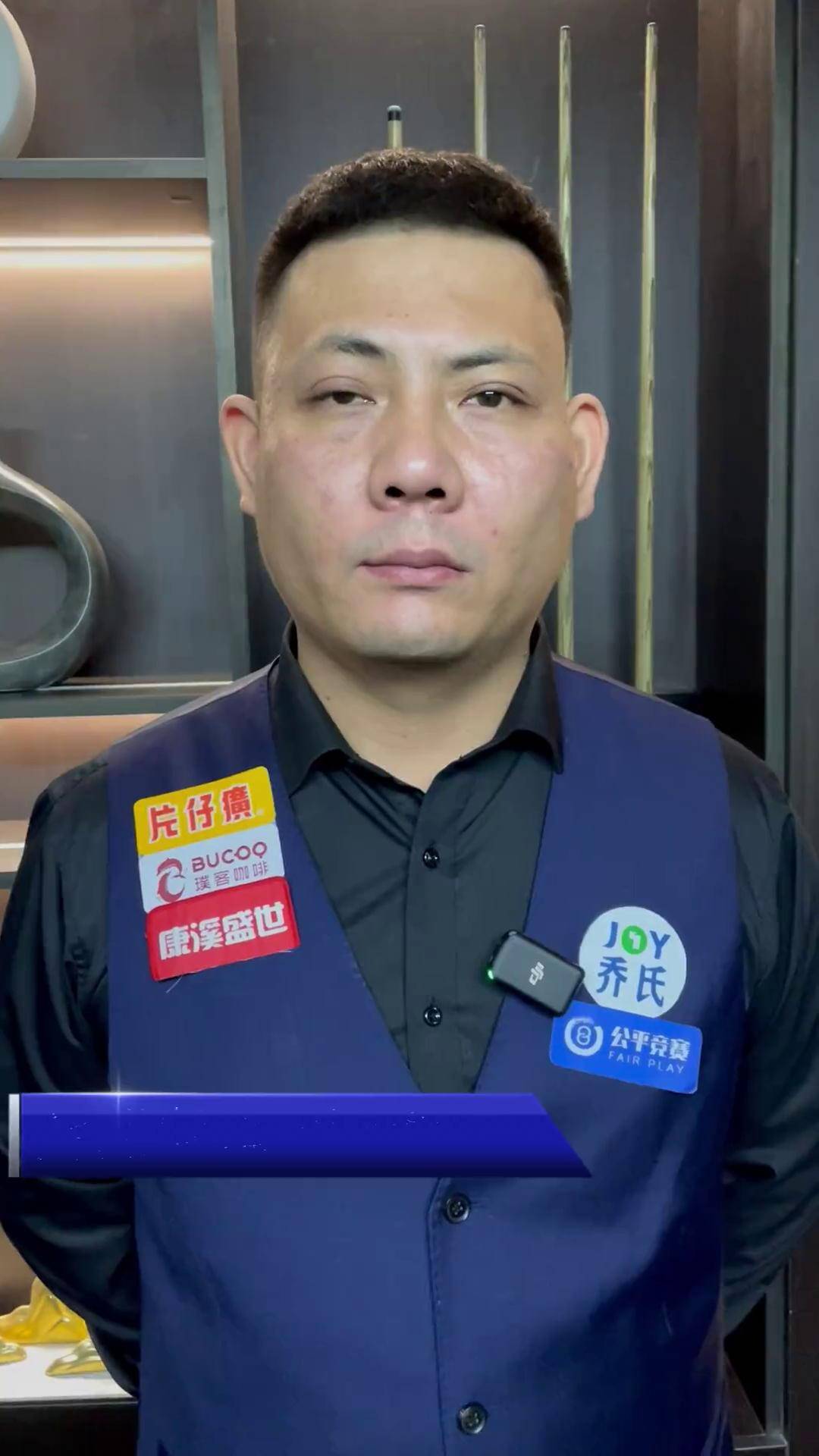 传球或射门 传球或射门