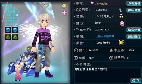 转会窗口