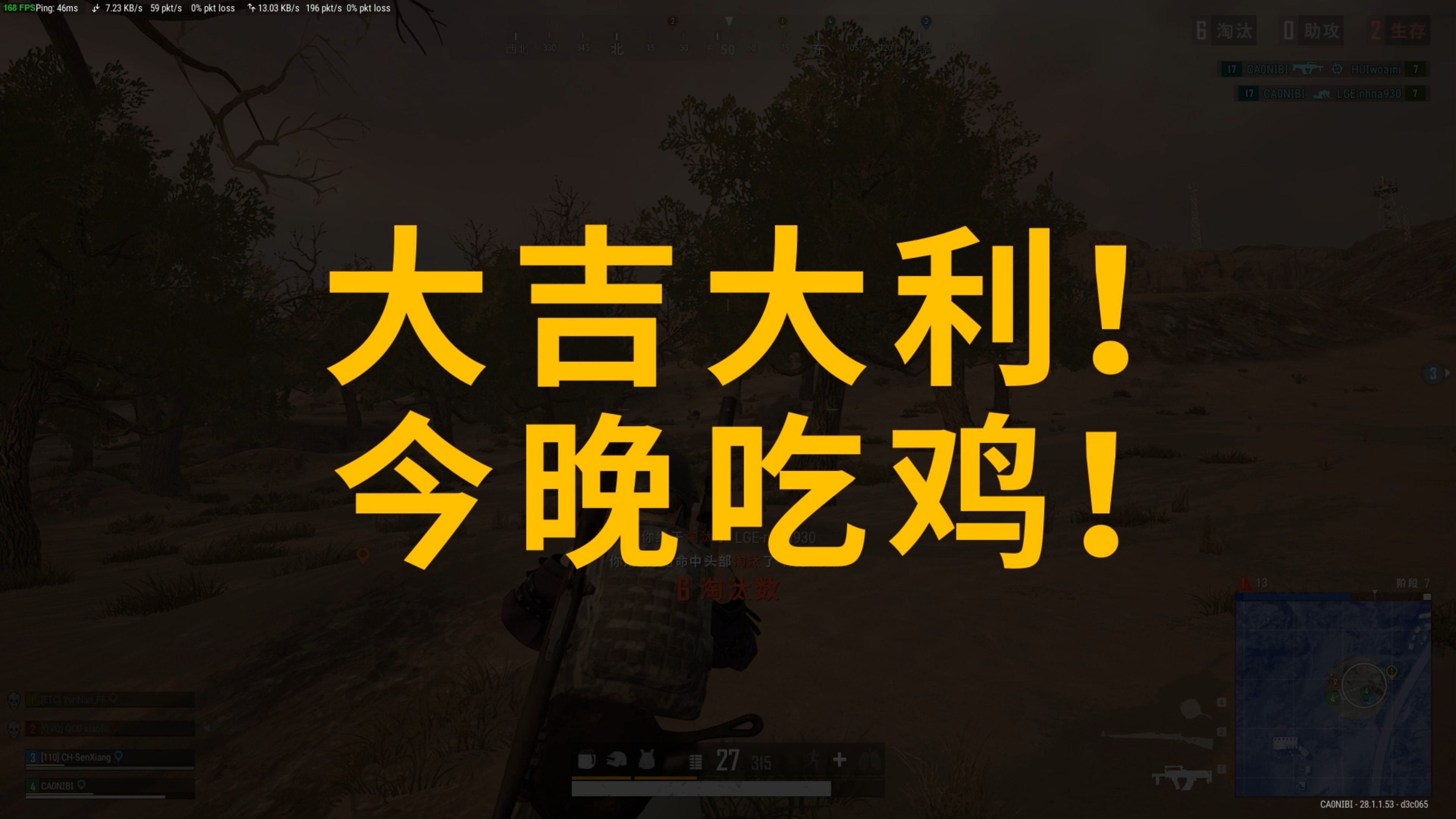 事件背后的