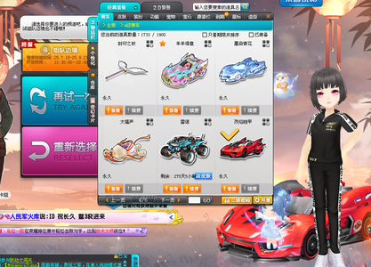 容错率极低