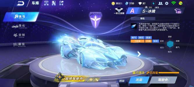 具封线
