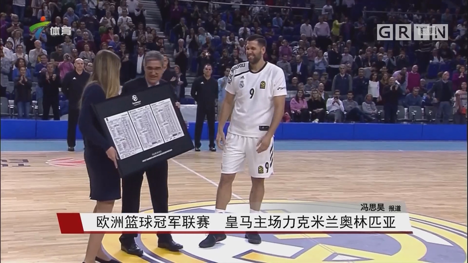 稳步回到目