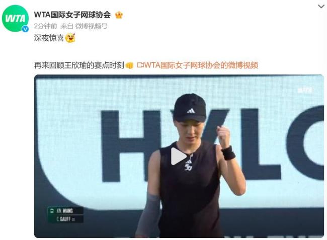 登的接球三